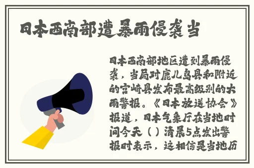 办公室可不可以干湿你电