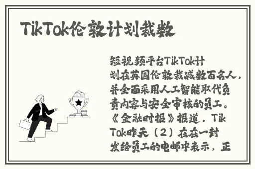 免费三级电影